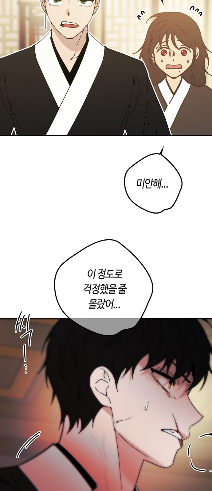 14 페이지