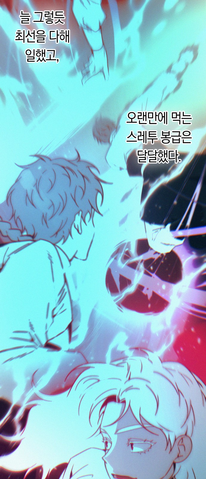 45 페이지