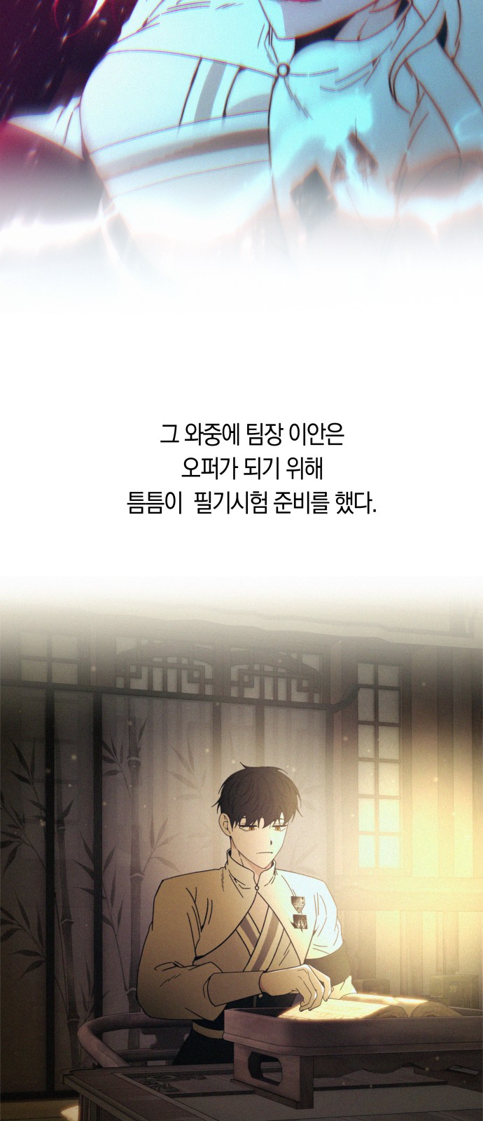 46 페이지