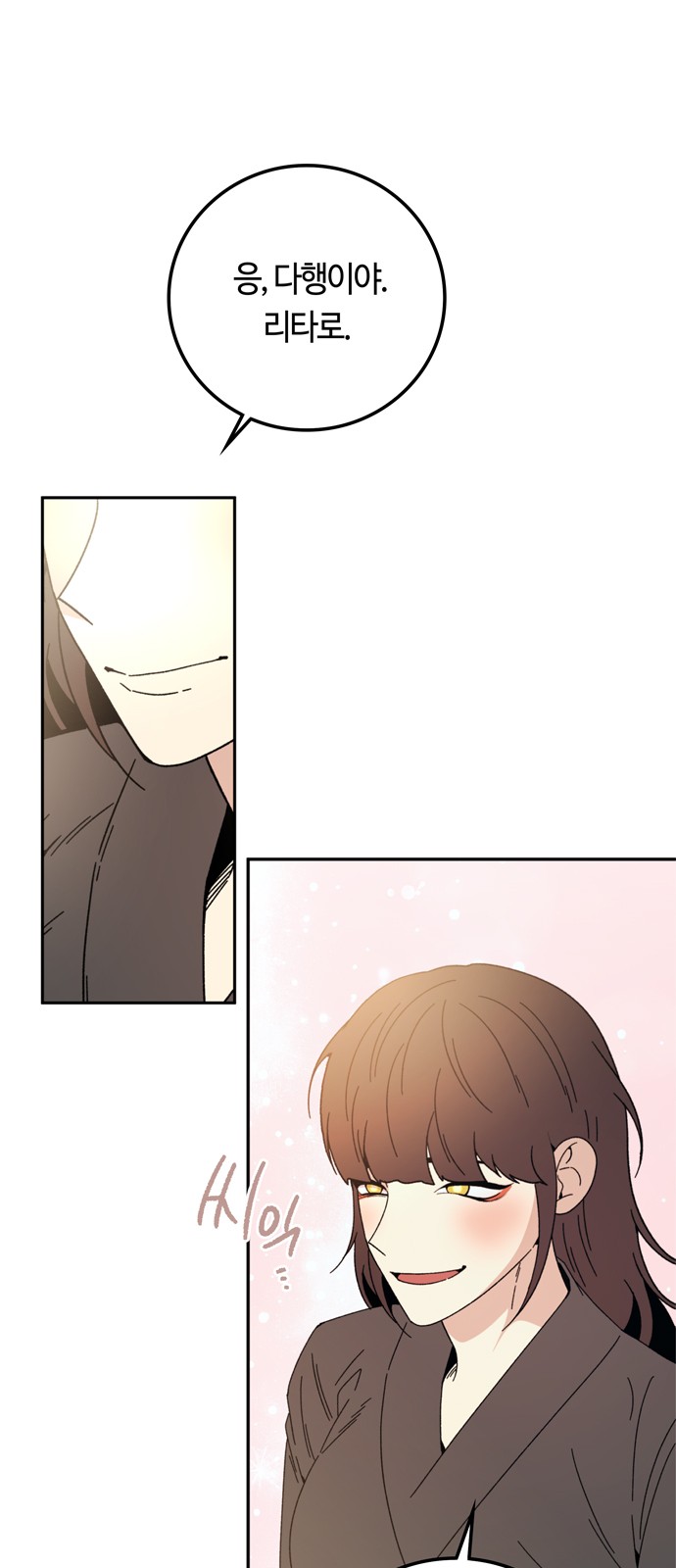 54 페이지