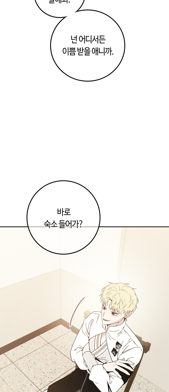 56 페이지