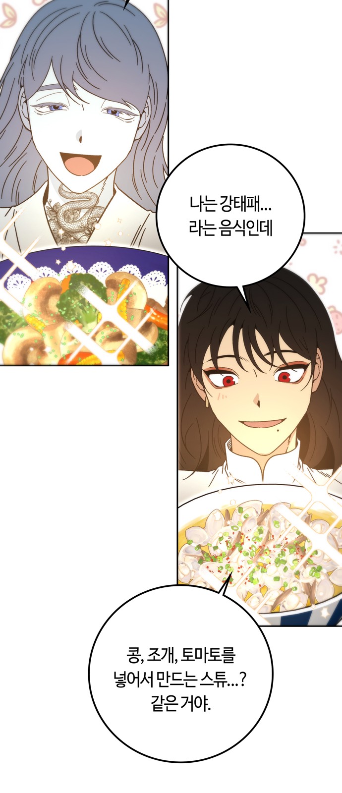 62 페이지