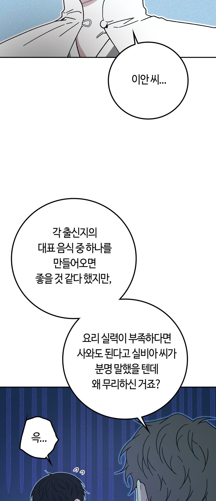 67 페이지