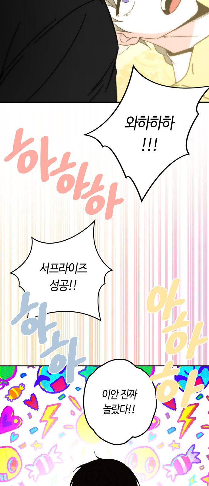 7 페이지