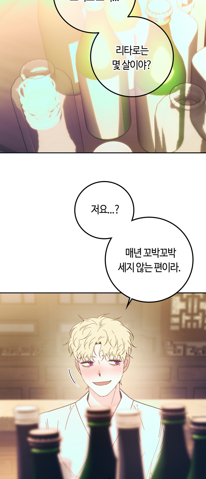 70 페이지
