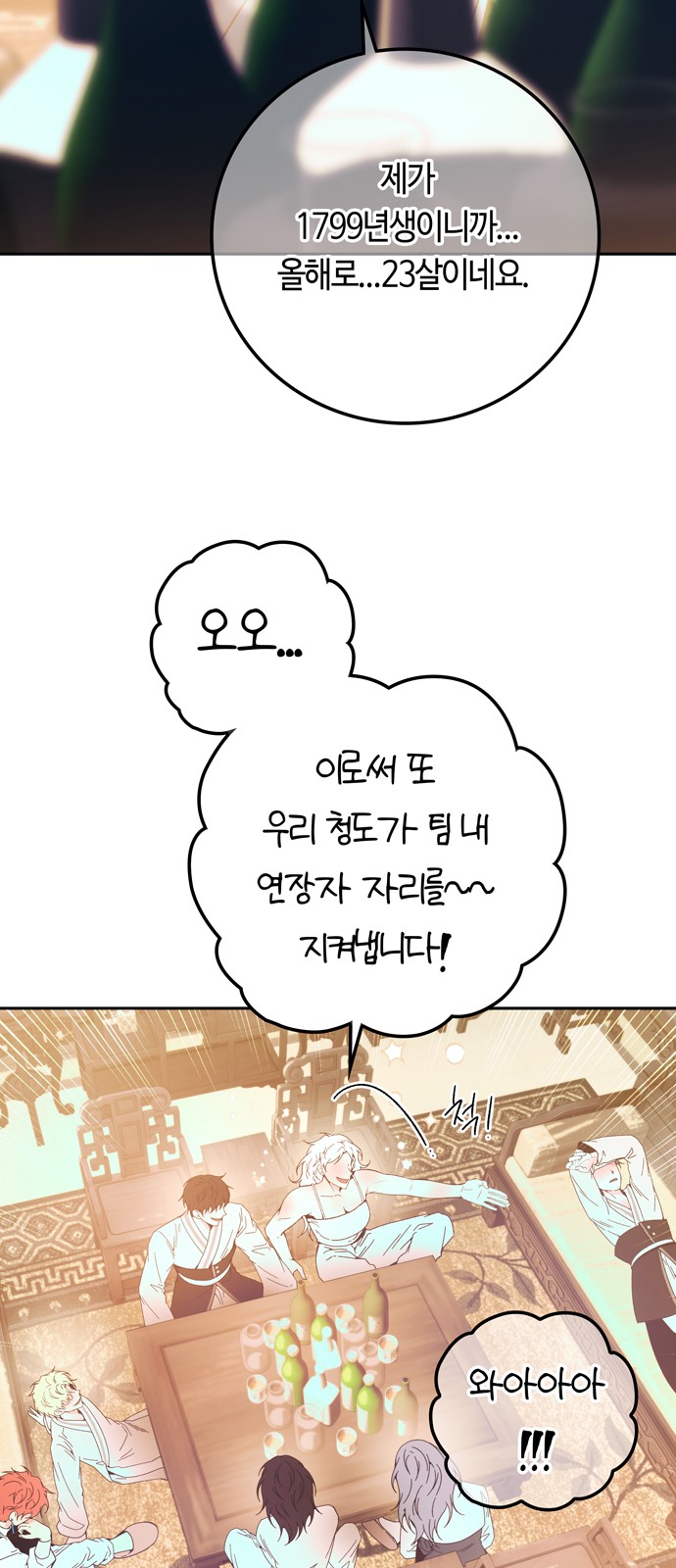 71 페이지