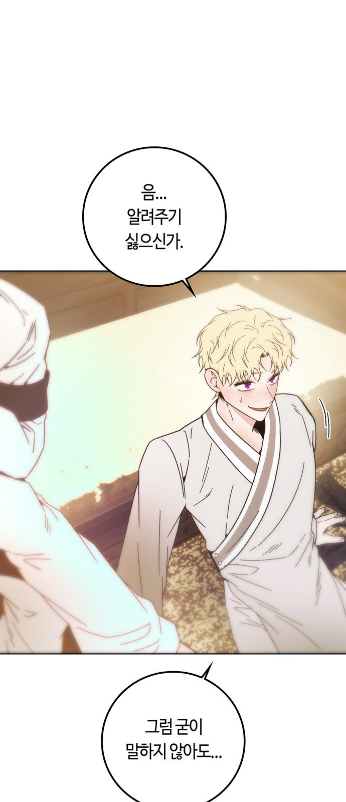 76 페이지