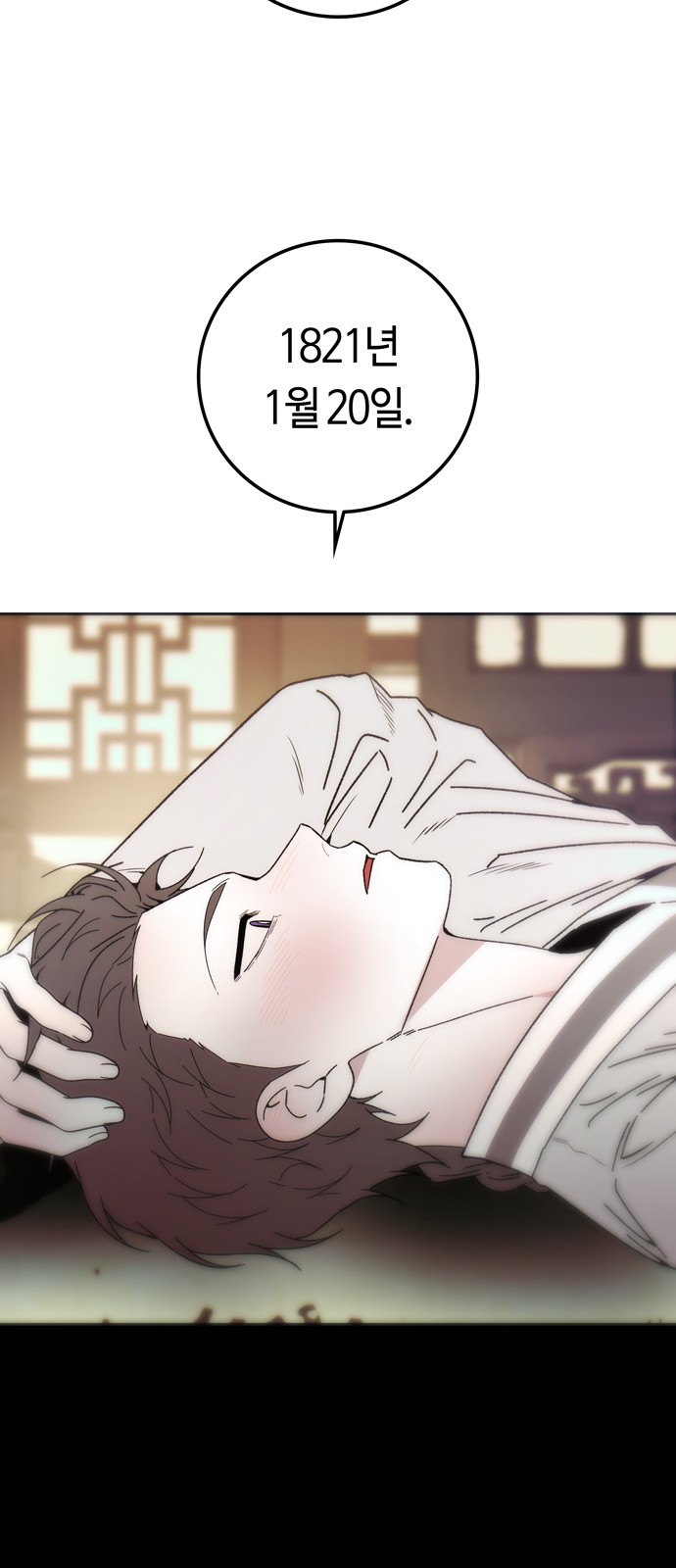 77 페이지