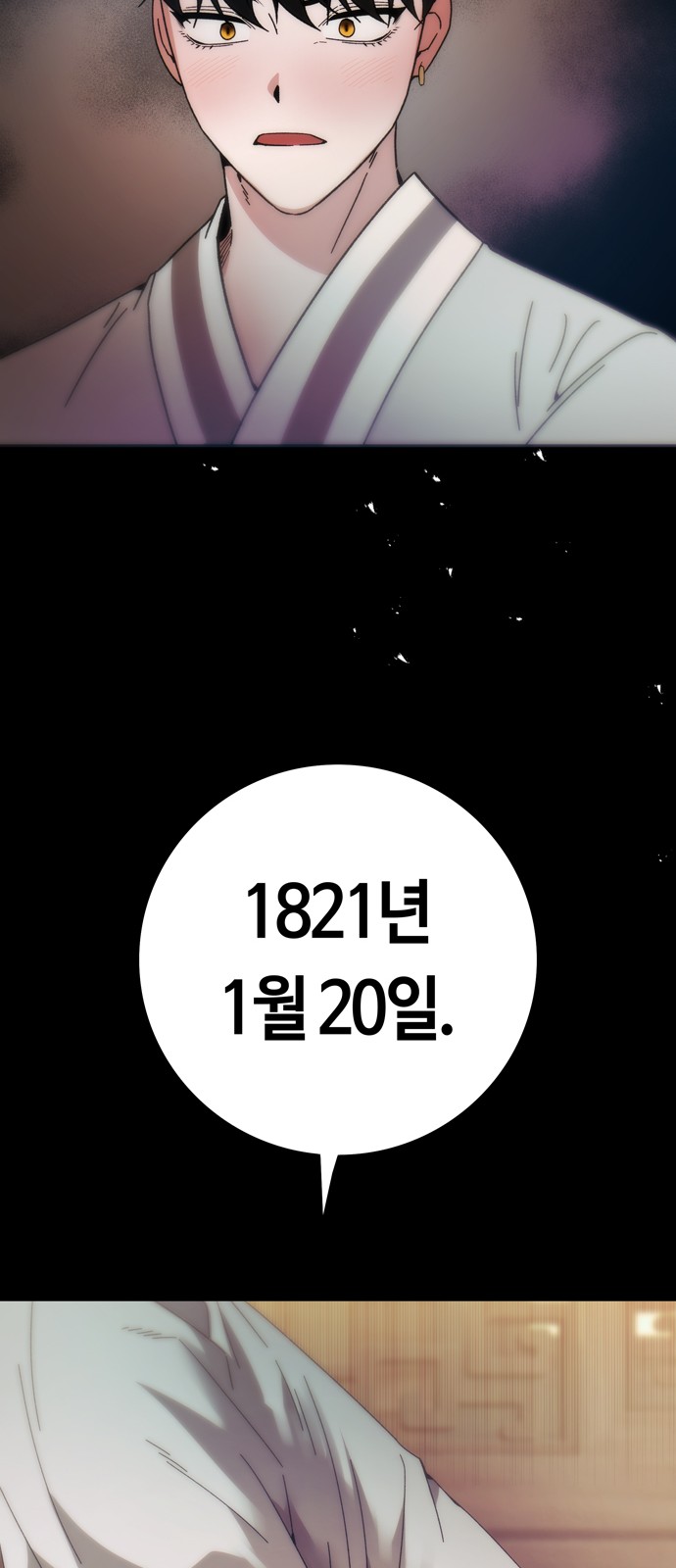 79 페이지