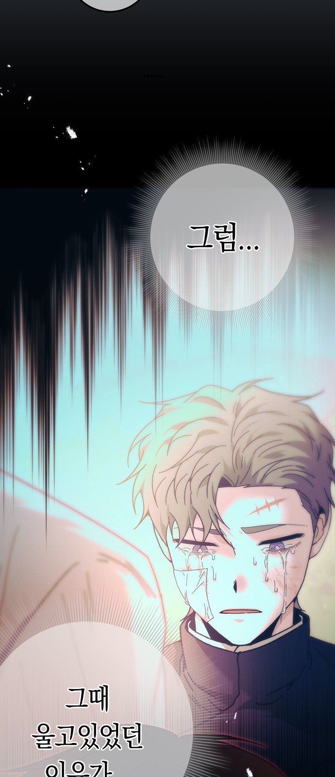 30 페이지