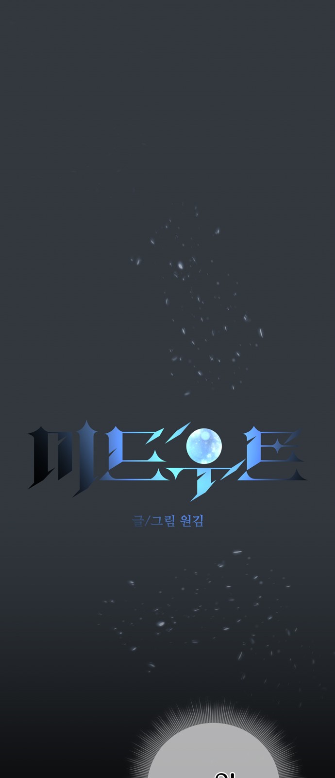 4 페이지
