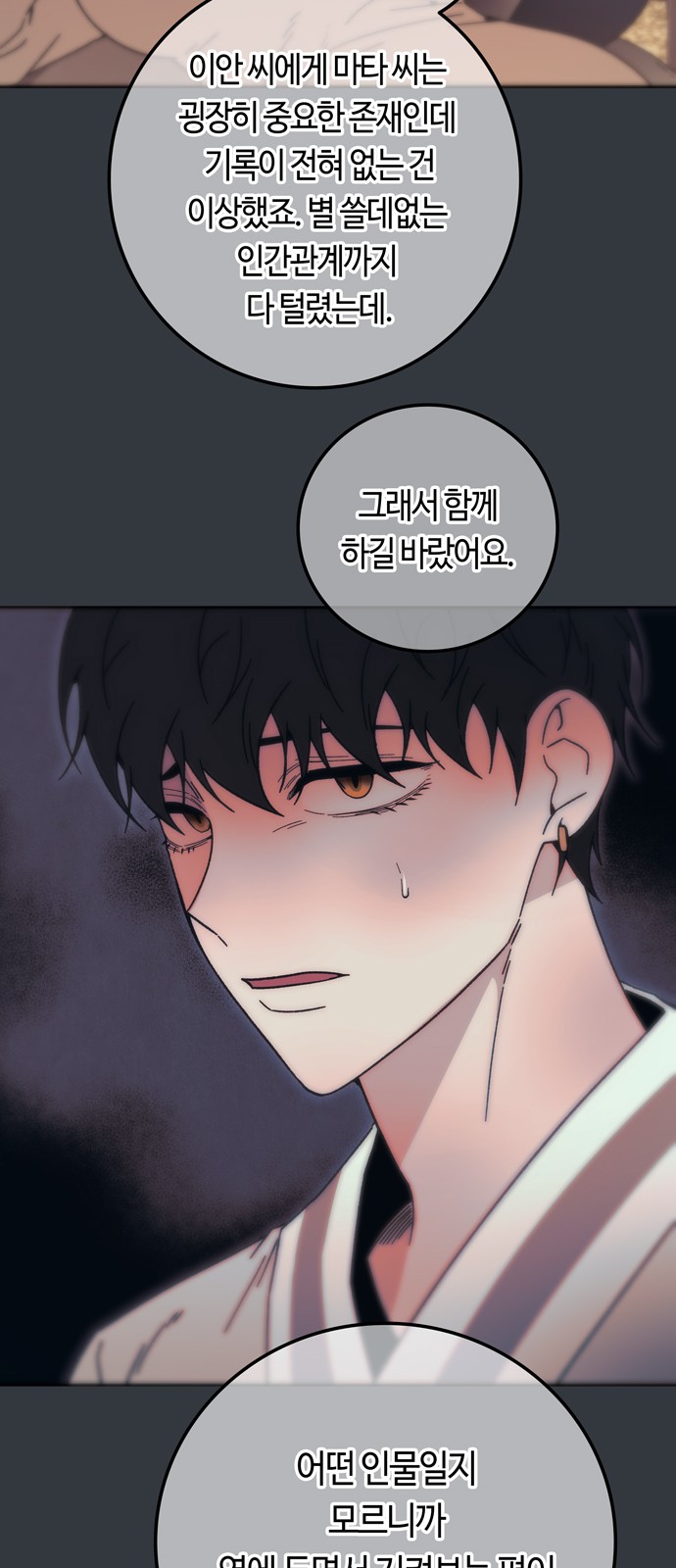 42 페이지
