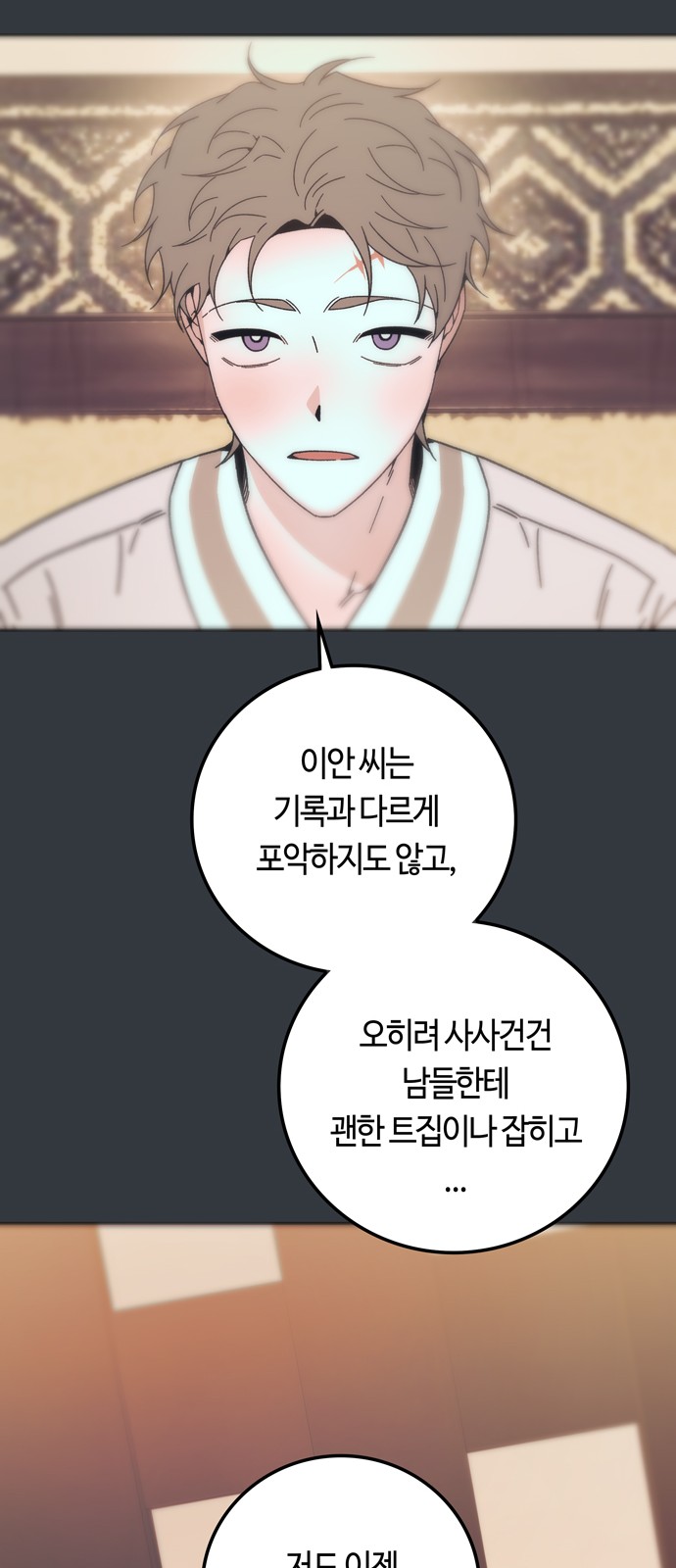 44 페이지