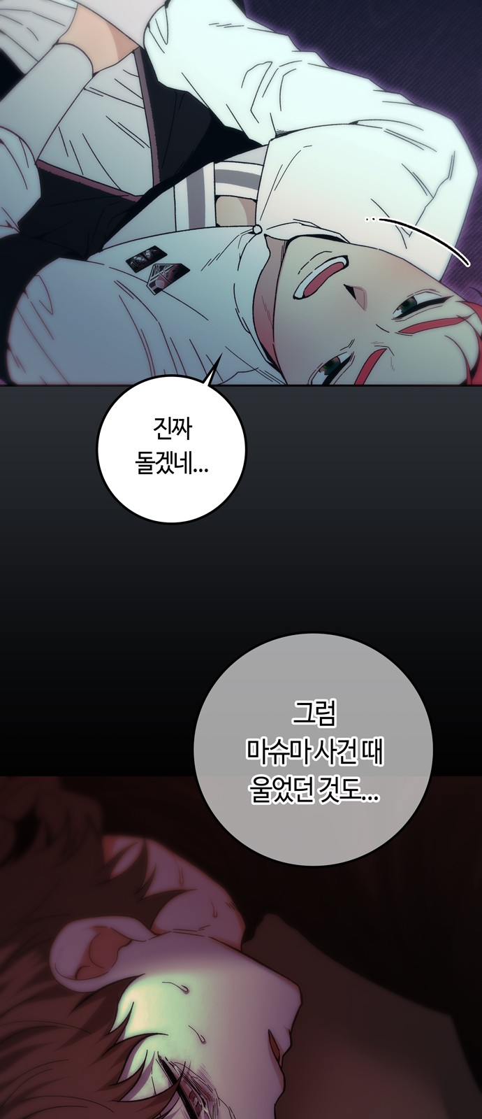 54 페이지