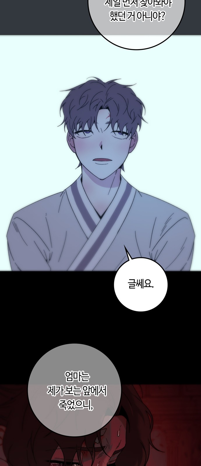 57 페이지