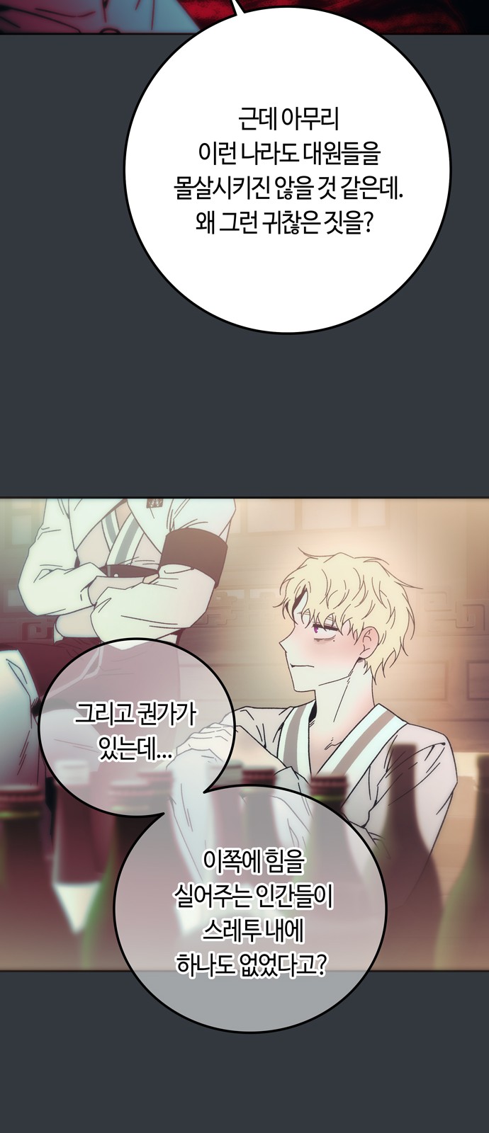 65 페이지