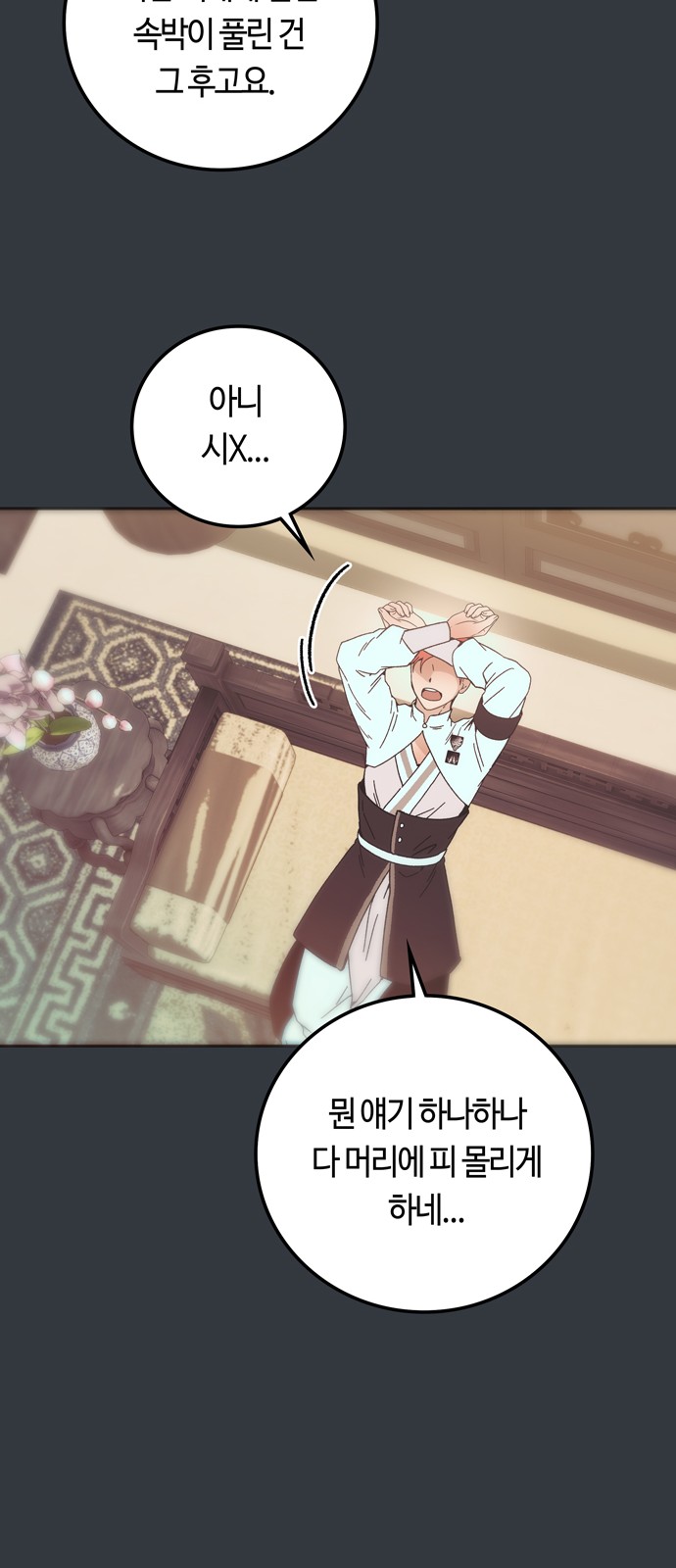 67 페이지