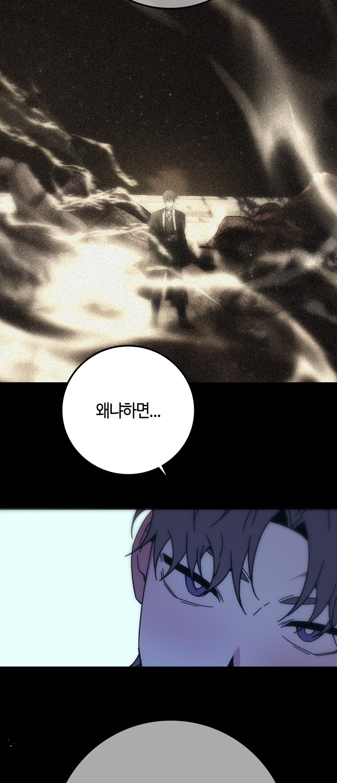 70 페이지