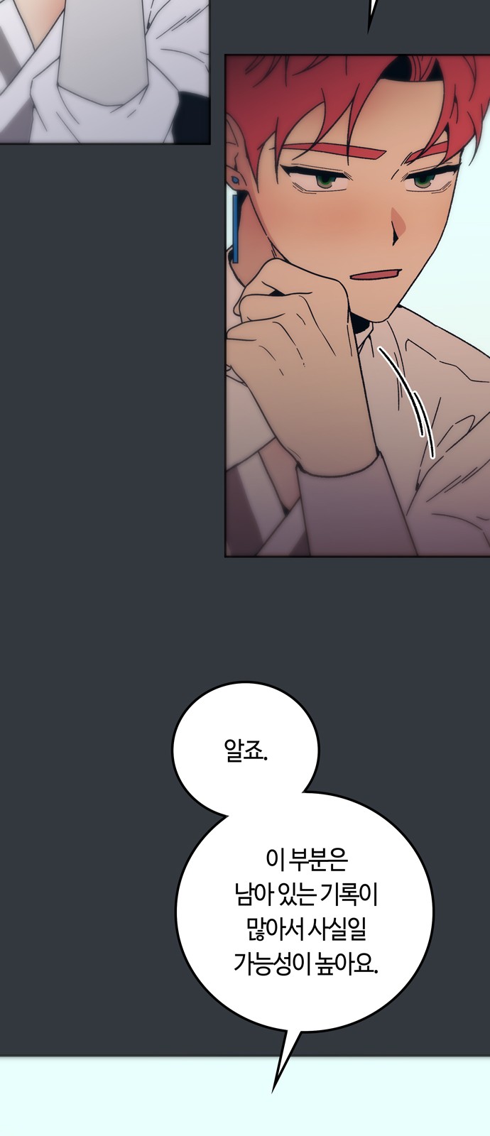 75 페이지