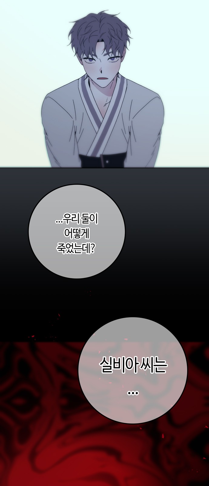 76 페이지