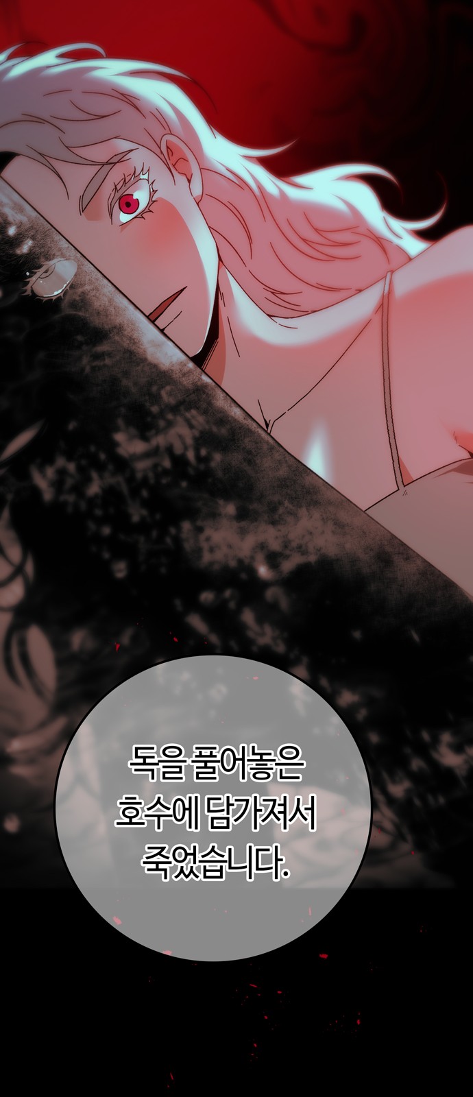 77 페이지