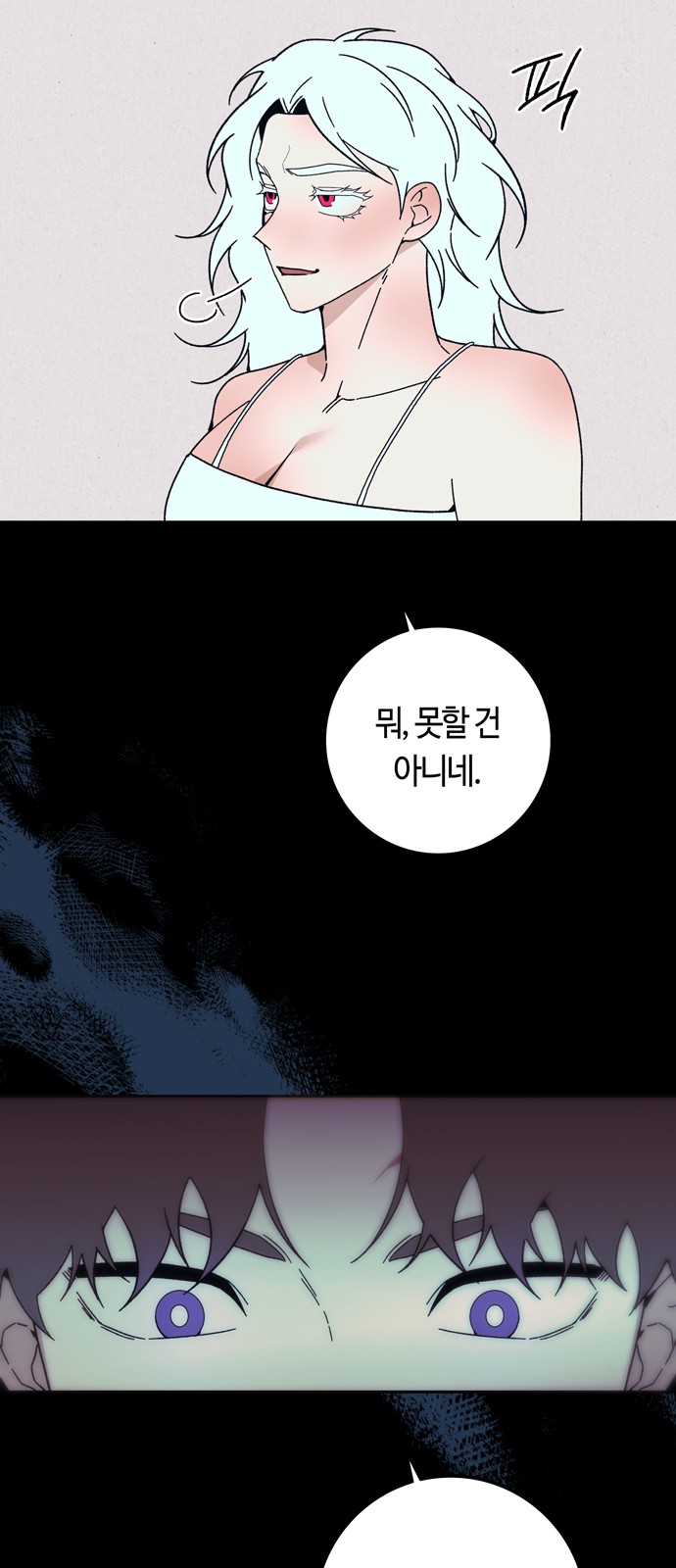 79 페이지
