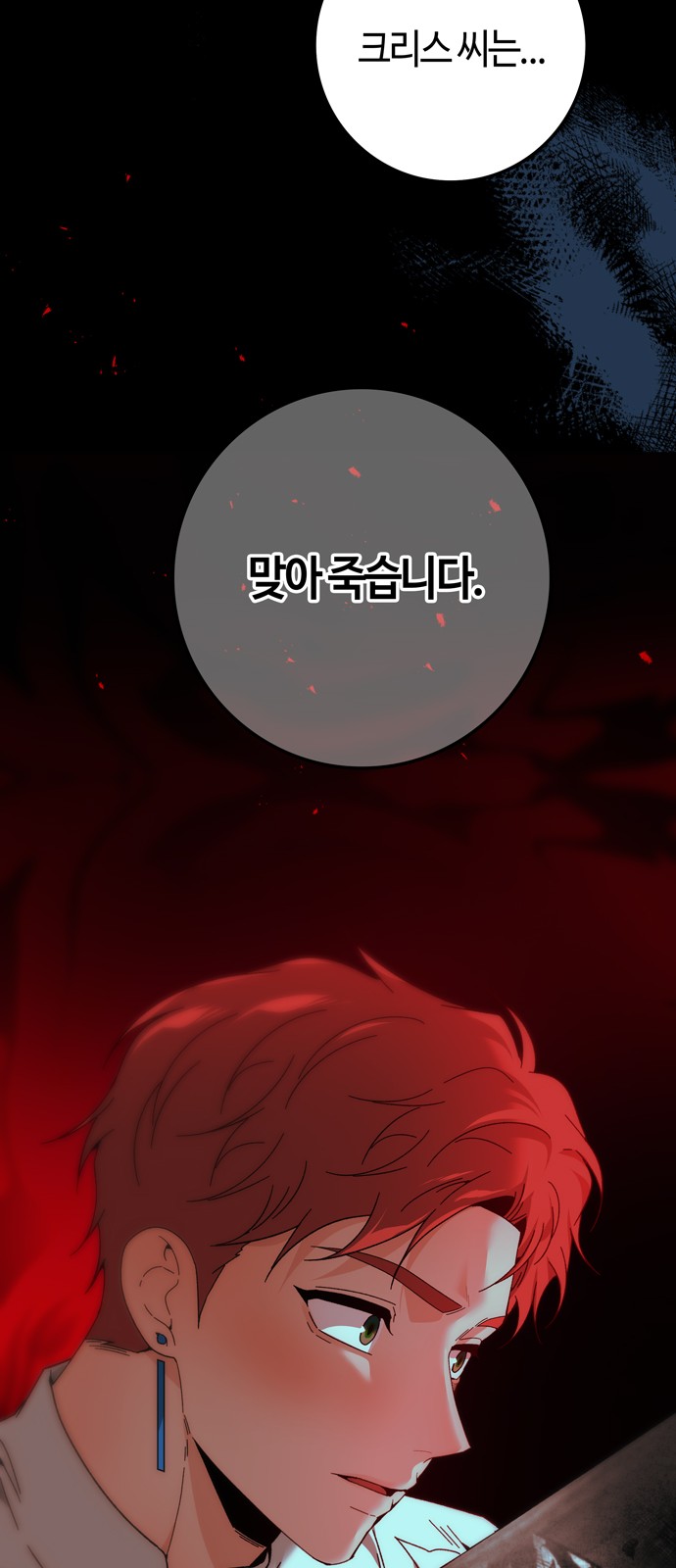 80 페이지
