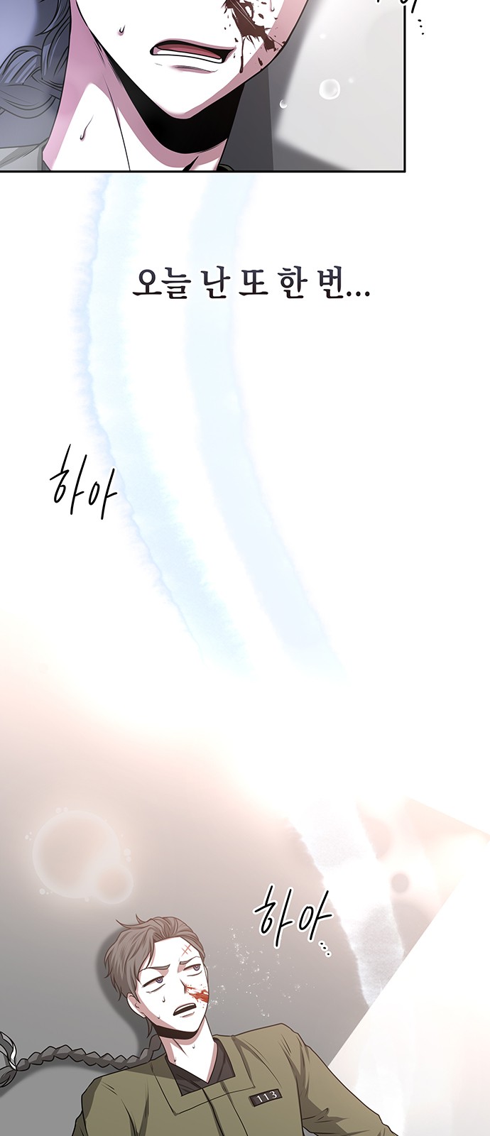 2 페이지