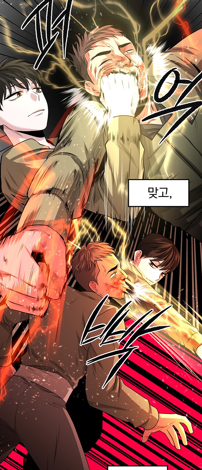 28 페이지
