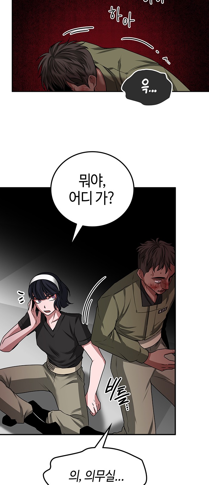 37 페이지