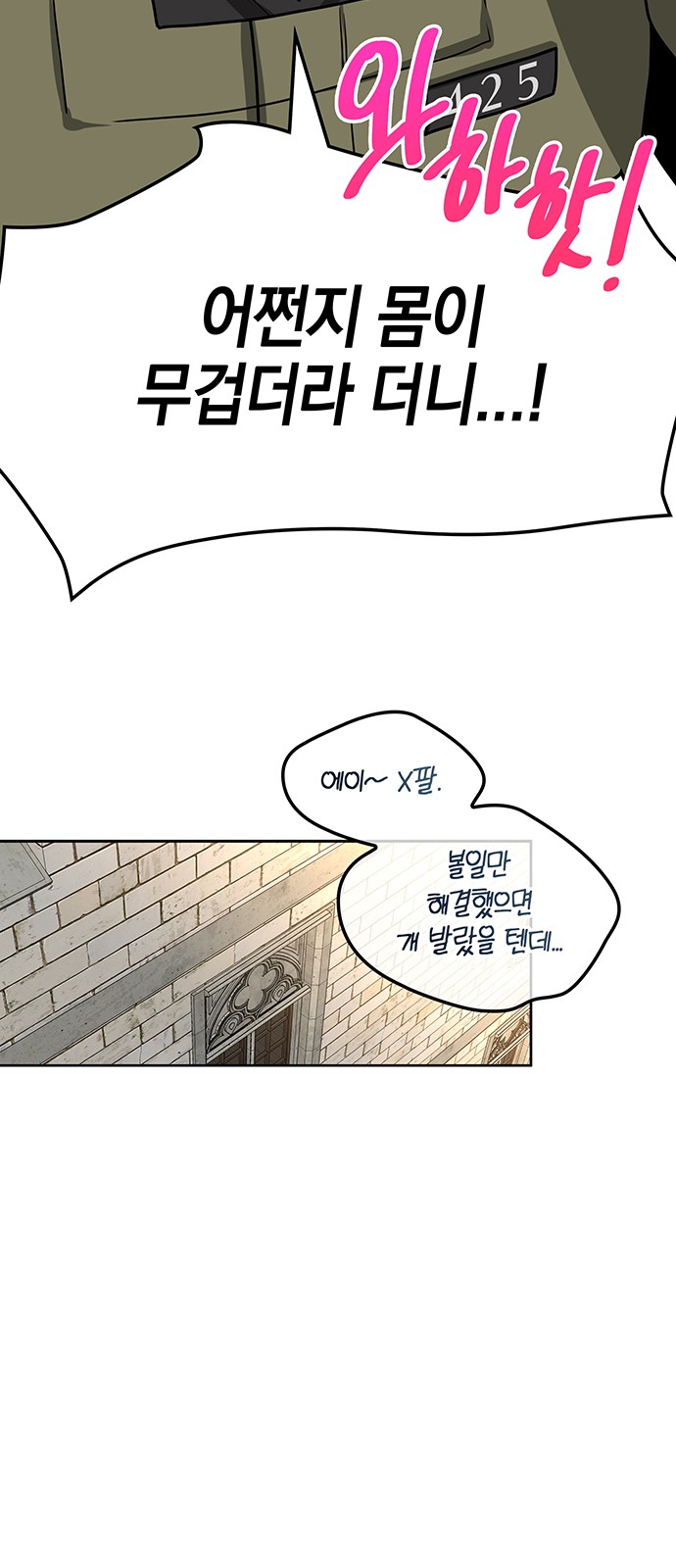 44 페이지
