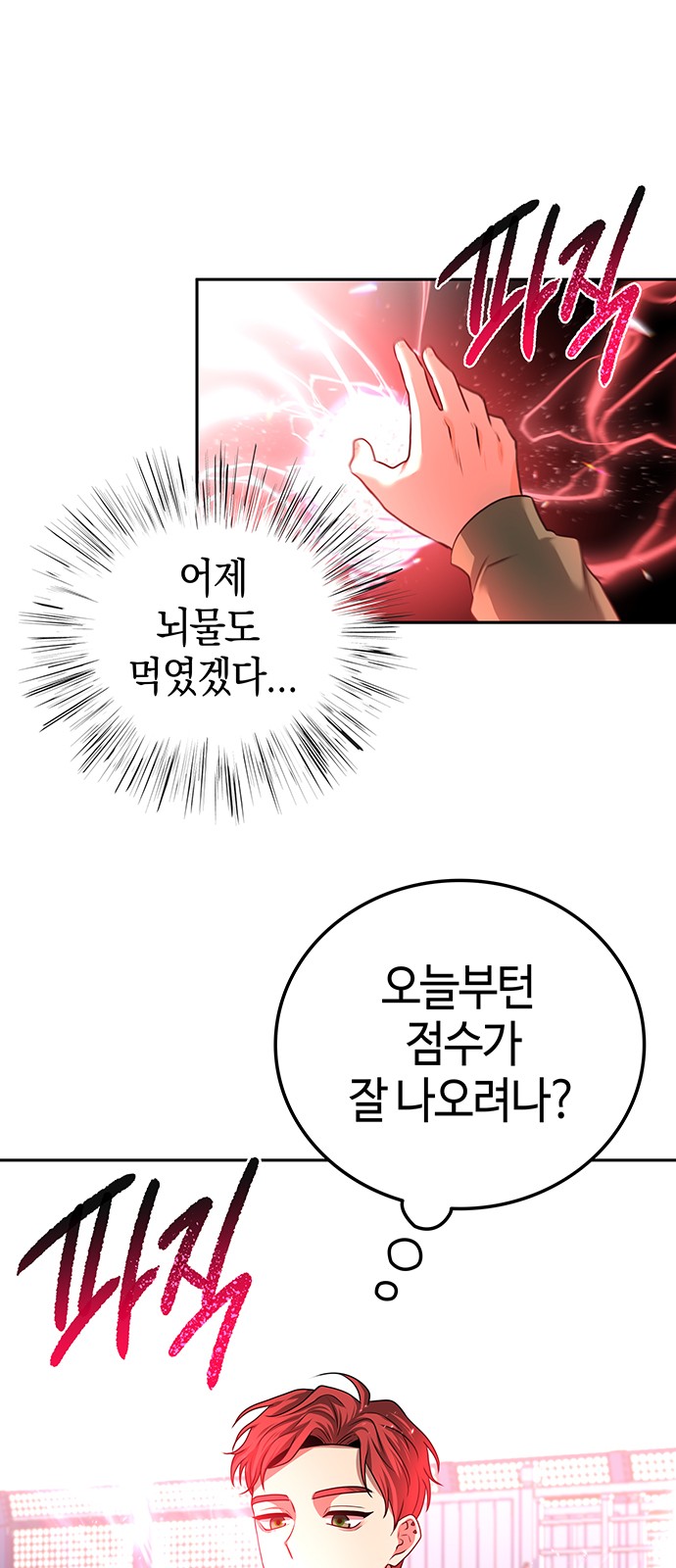 45 페이지
