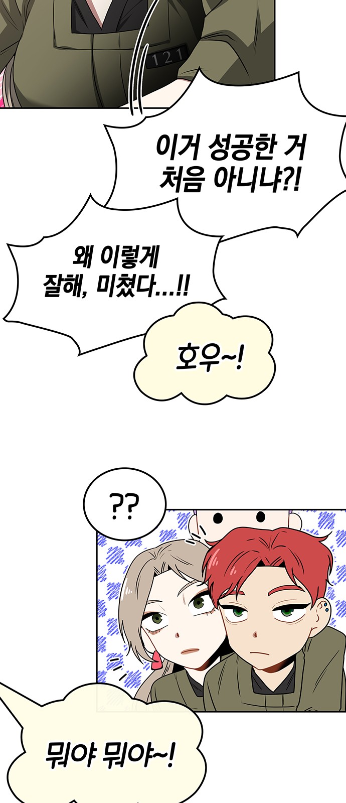 50 페이지