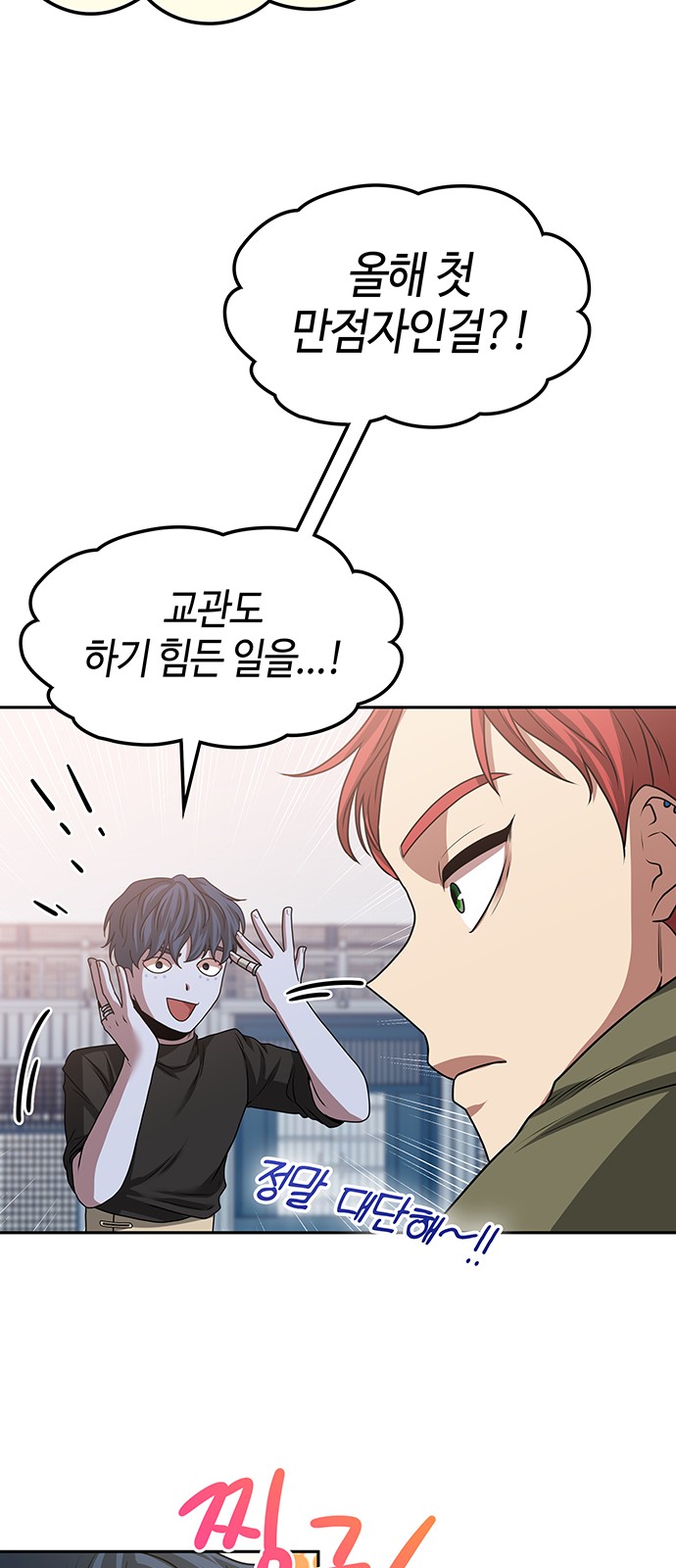 51 페이지