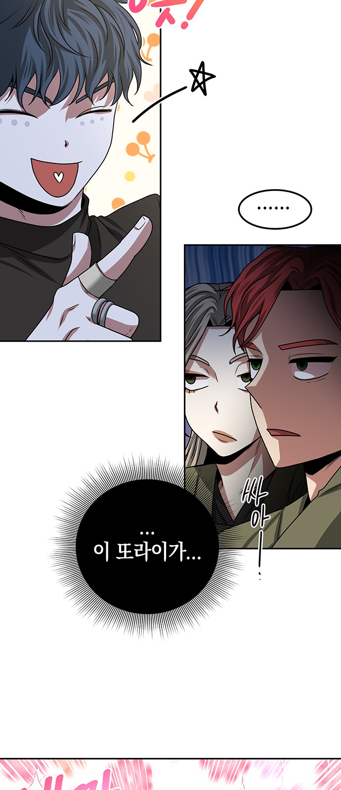 52 페이지
