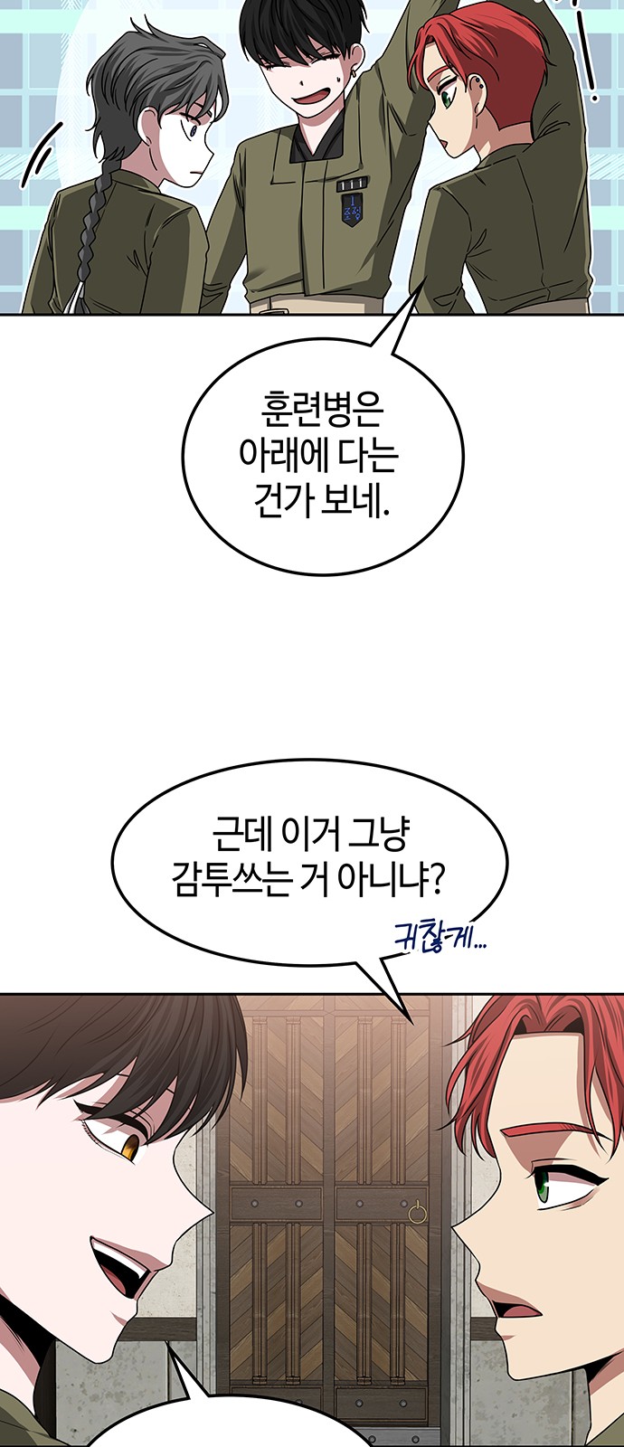 58 페이지