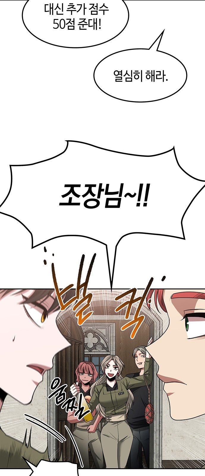 59 페이지