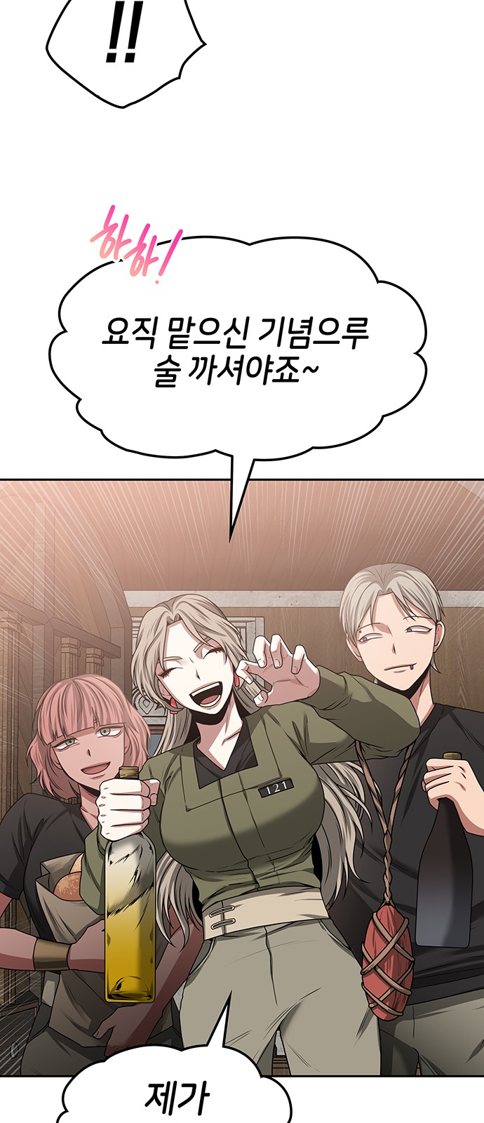 60 페이지