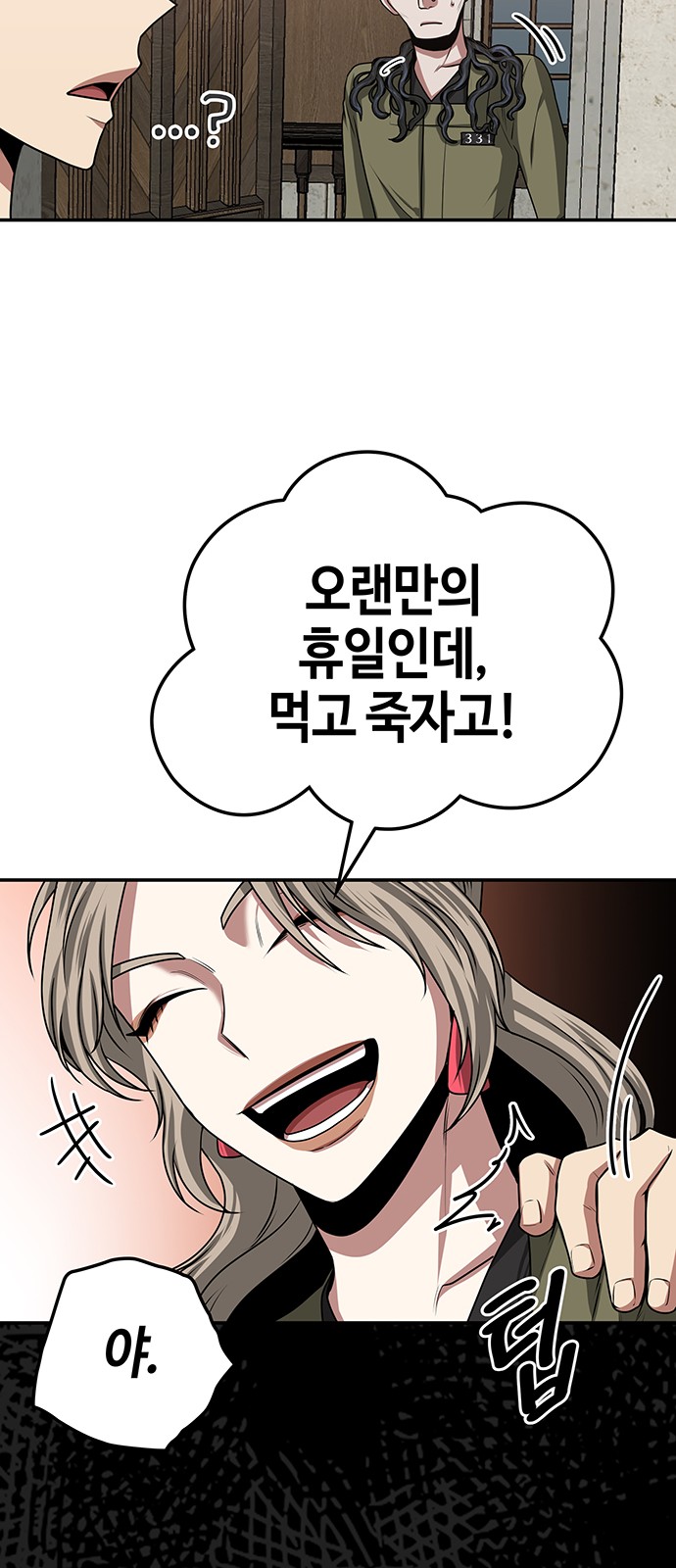 62 페이지