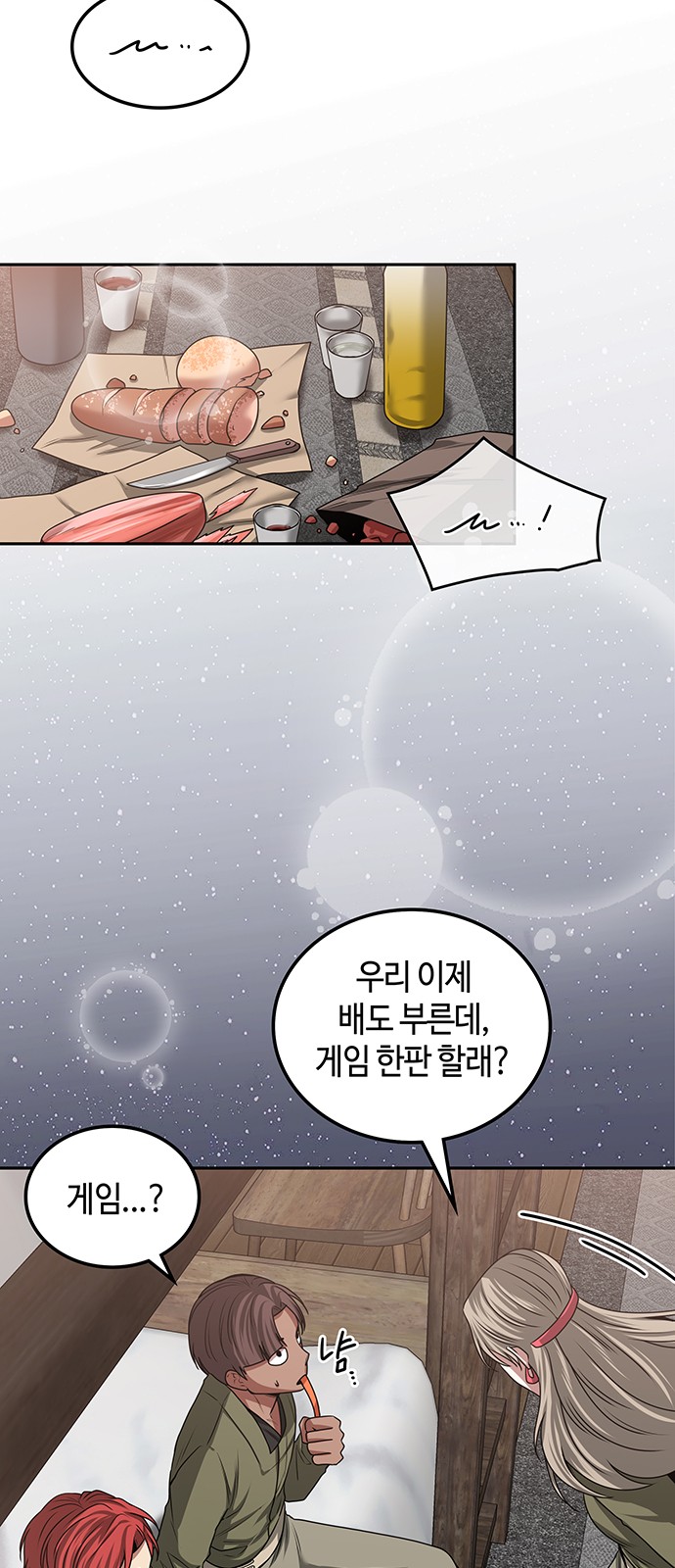 66 페이지