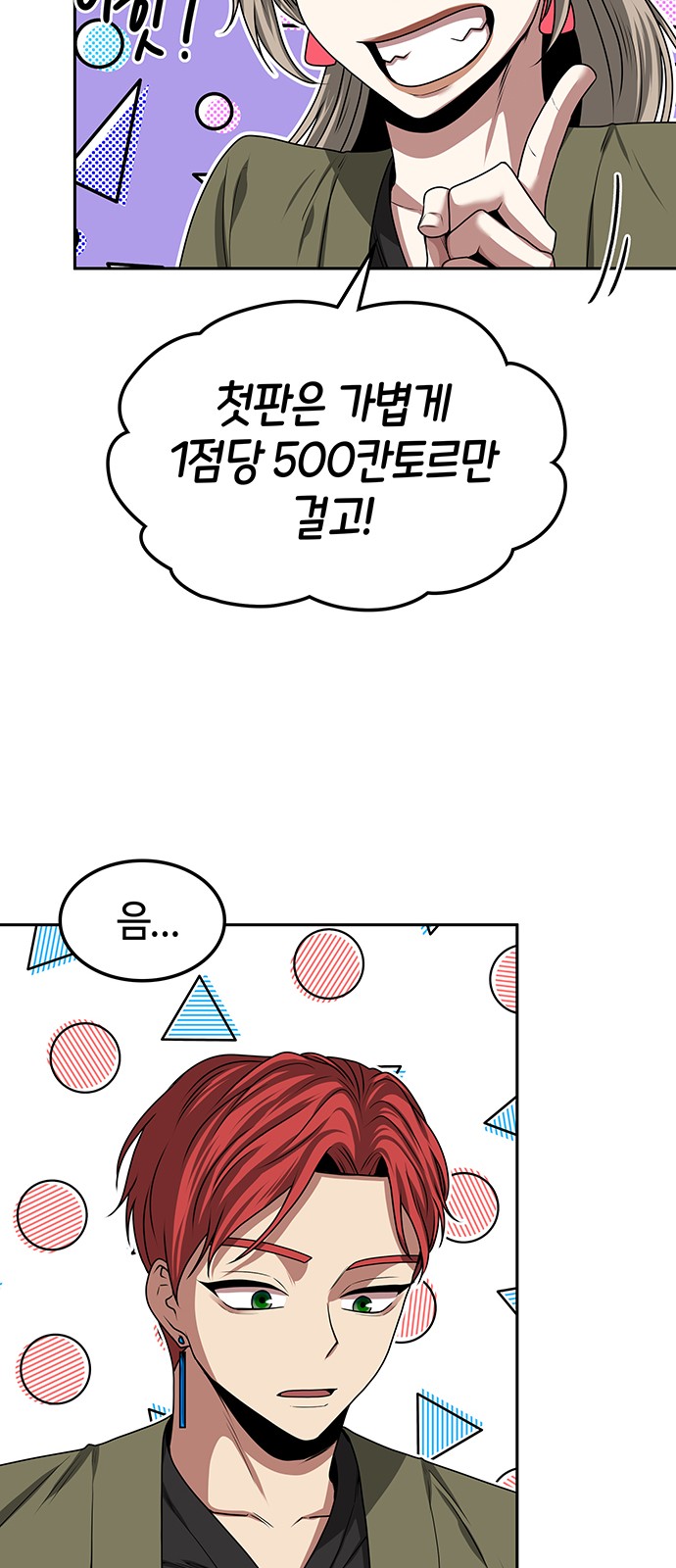 70 페이지