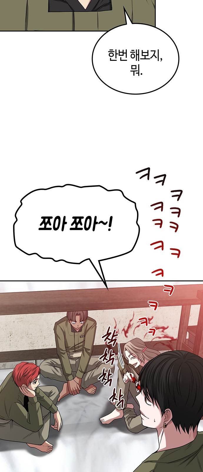 71 페이지