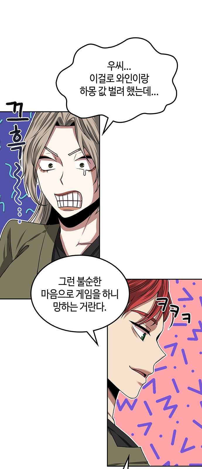 75 페이지