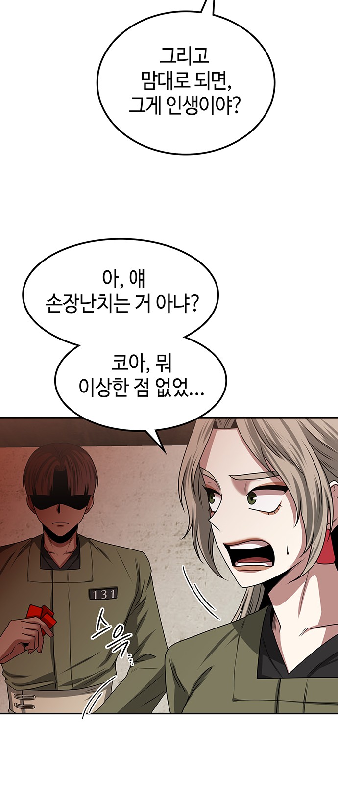 76 페이지