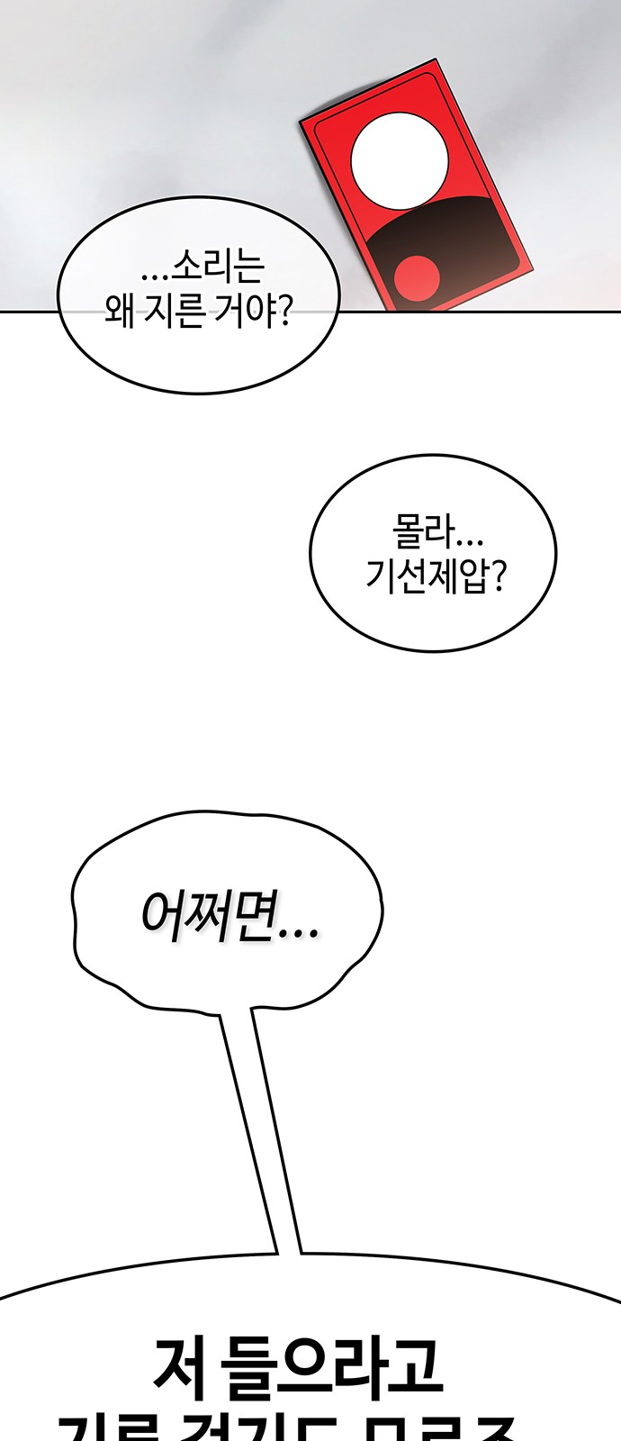 81 페이지