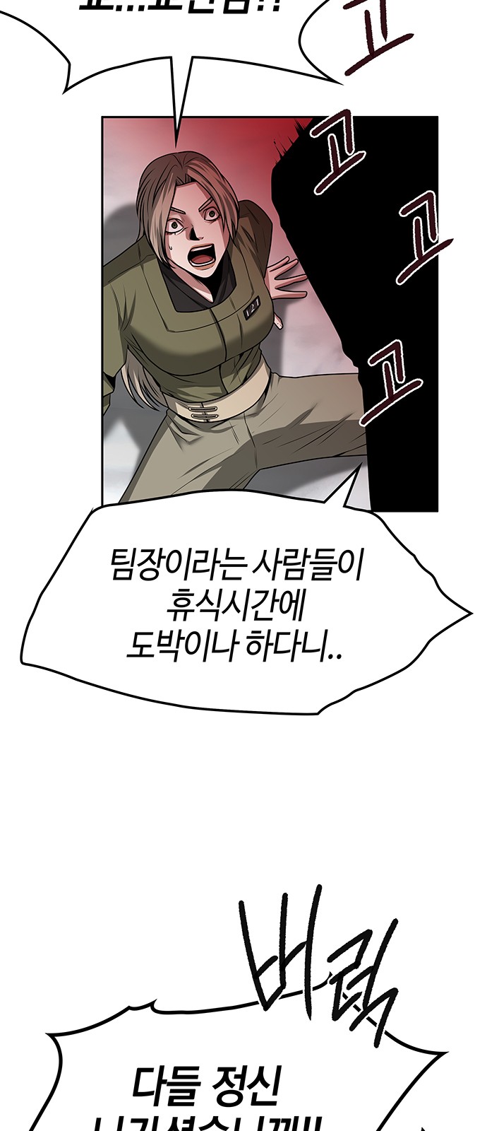 83 페이지