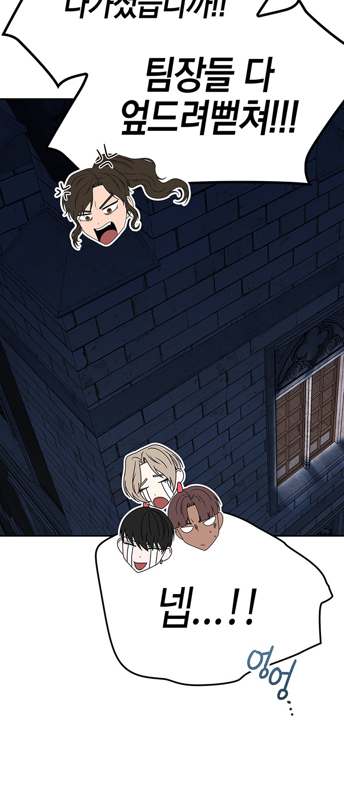 84 페이지