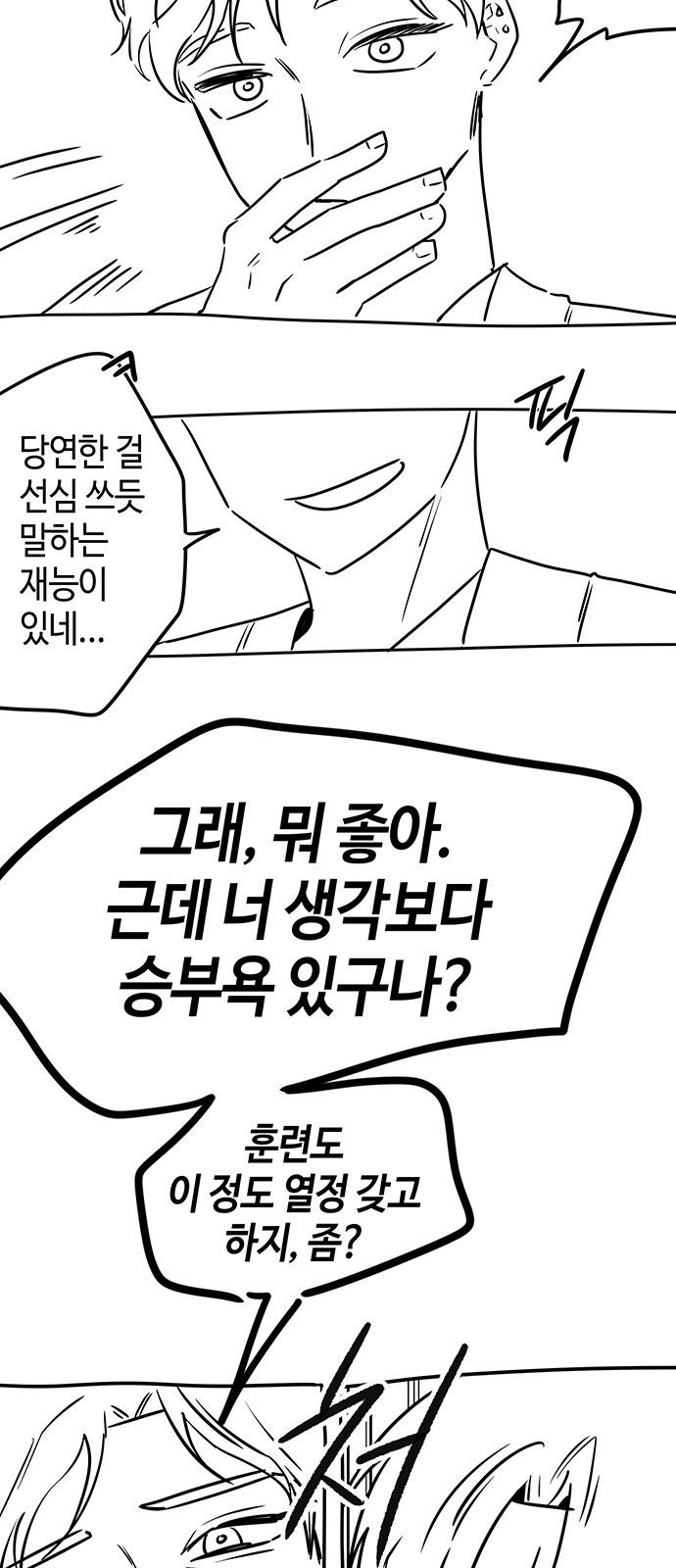 87 페이지