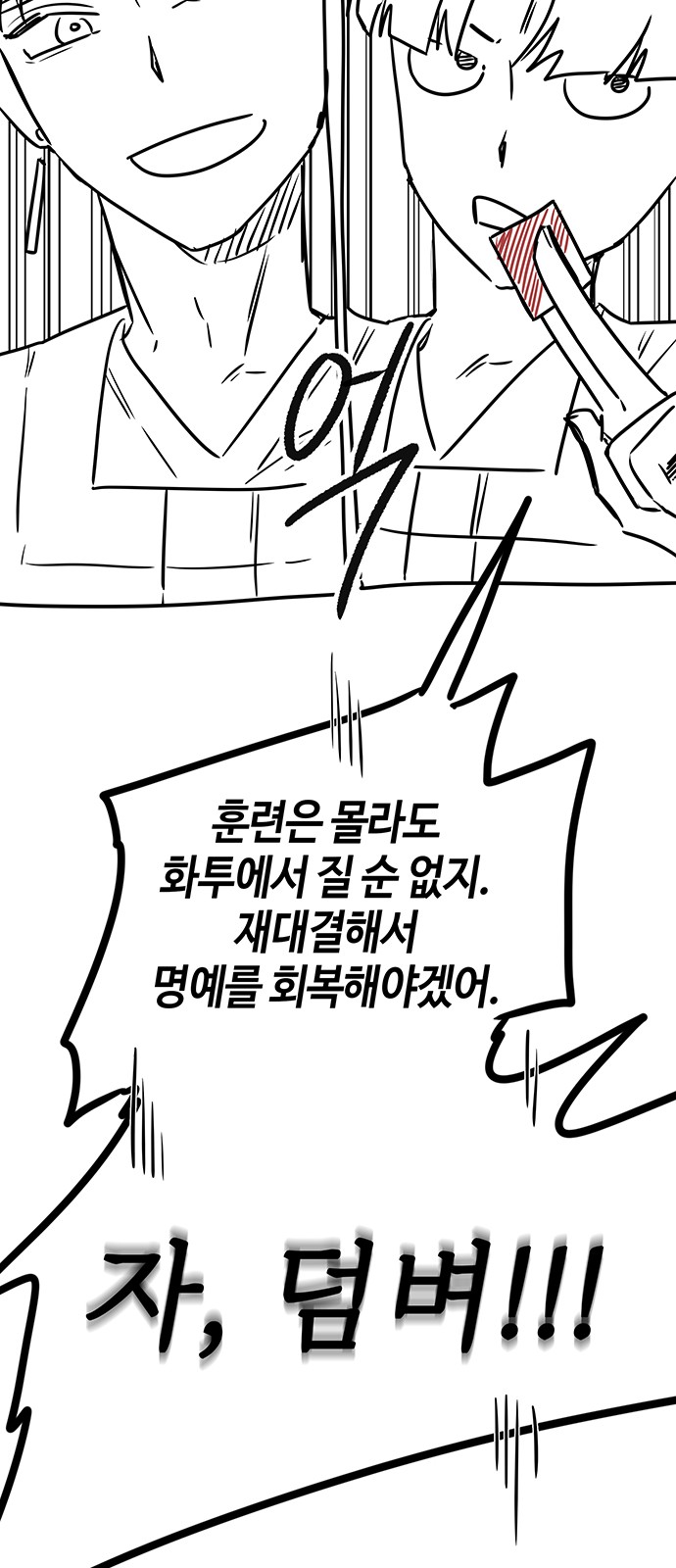88 페이지