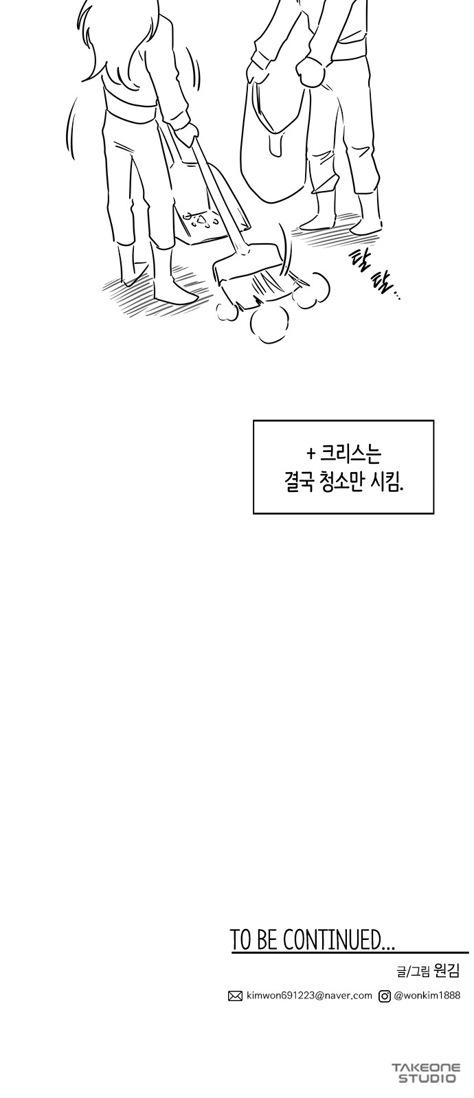 90 페이지